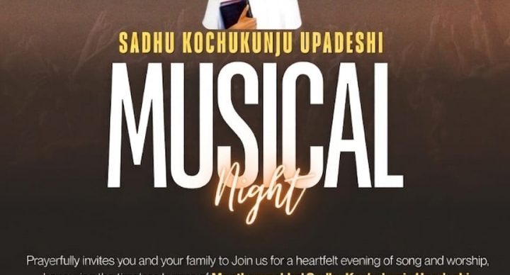 Sadhu Kochukunju Upadeshi Musical Night