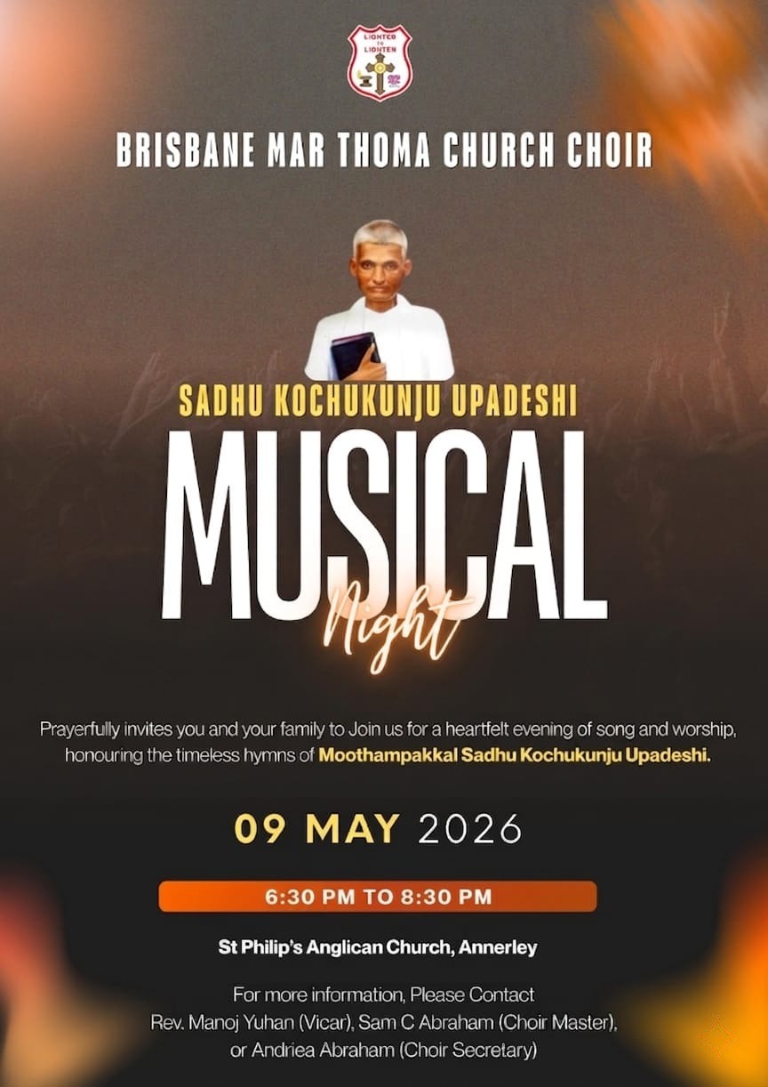 Sadhu Kochukunju Upadeshi Musical Night