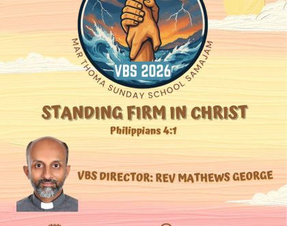 Vacation Bible School (VBS) 2026